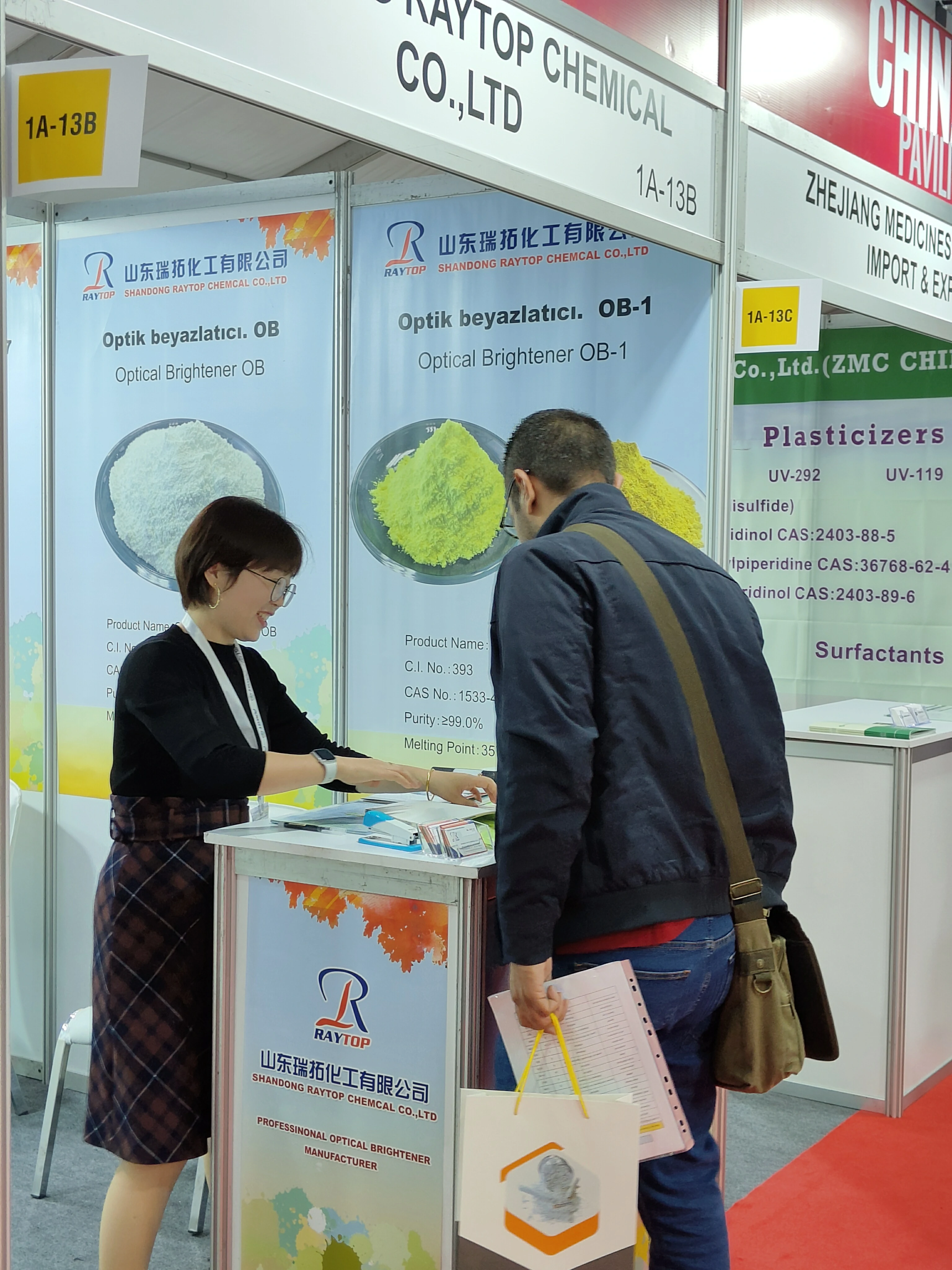 ISTANBUL PLASTIC EXHIBITION.webp